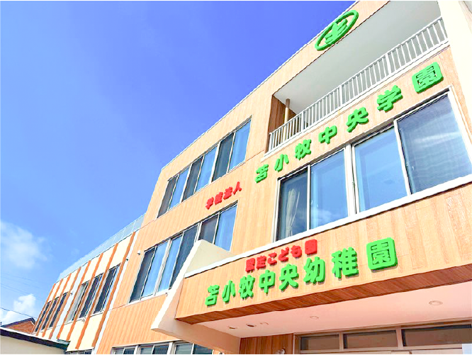 中央幼稚園の園舎の写真